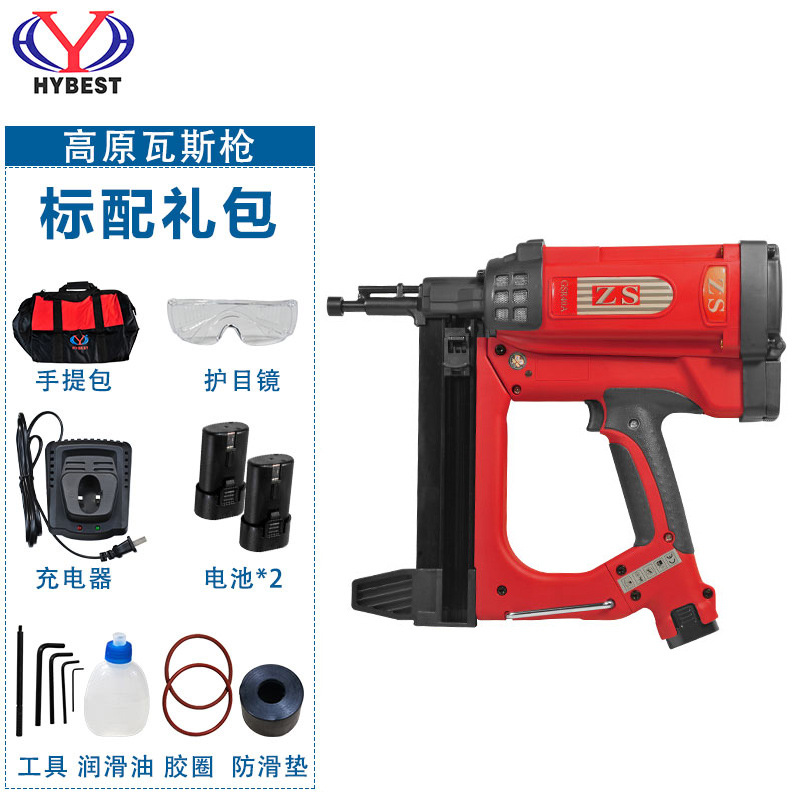 弘愿天工瓦斯射钉抢全自动木工门窗线槽瓦斯枪气枪钢钉汽钉射钉枪