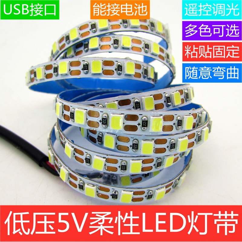 LED Light belt 5V Flexible portable battery dormitory Cosmetic mirror goods shelves Showcase DIY prop usb Paste light strip