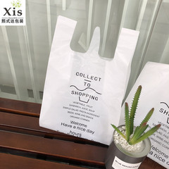 時尚乳白色塑料袋外賣打包袋飾品超市烘焙購物手提袋加厚大號
