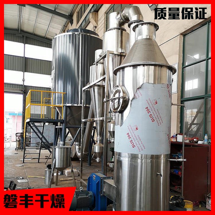 小型离心喷雾干燥塔 氧化钛喷雾干燥机 陶土喷雾干燥塔