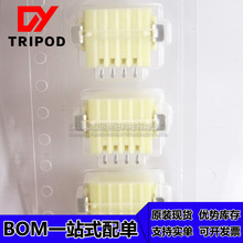 292227-4 ȫ��ԭ�b�F؛ ���ܺ;���  ���Ԫ����bom�����