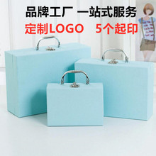 手提式礼品盒礼物包装盒加大加厚服饰鞋子长方形纸盒礼物包装盒