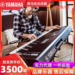 MX61 MX88ȫ����61�I 88�I�������������I�P�ϳ���