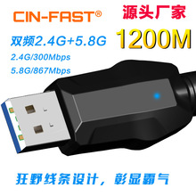 1200M�o���W���p�lUSB wifi ������5Gǧ�ןo���W���S�ҿ�logo