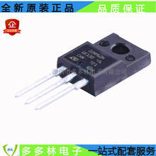 原装正品 STF22NM60N N沟道 600V 16A TO-220 直插MOS场效应管