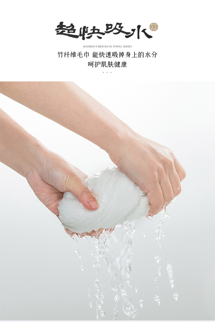 丝滑浴巾750_06.jpg