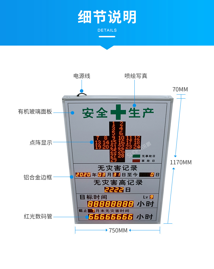 B2-产品细节.png