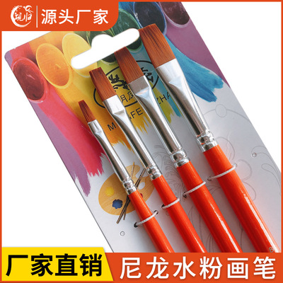undefined4 Nylon wool Flat head paint brush suit painting Watercolor pen Water chalk children student Fine Arts Supplies wholesaleundefined
