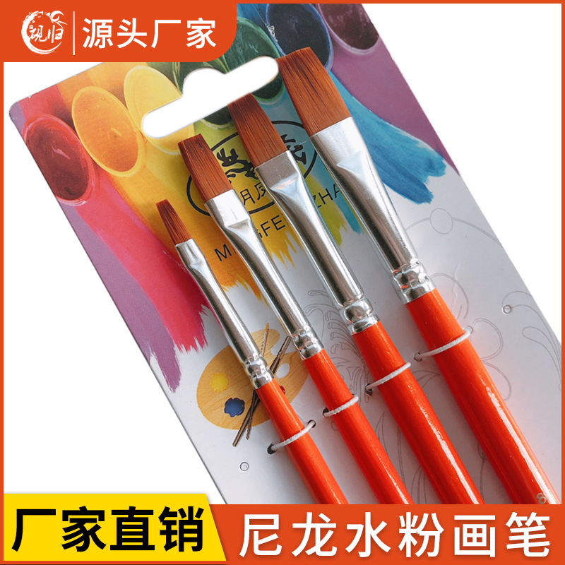 undefined4 Nylon wool Flat head paint brush suit painting Watercolor pen Water chalk children student Fine Arts Supplies wholesaleundefined
