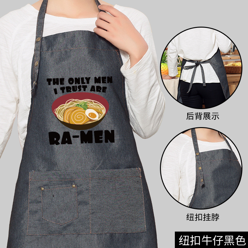 Delantal de cocina de moda coreana anti-incrustante a prueba de aceite sin mangas imprimible cocina trabajo hogar hombres y mujeres pareja LOGO