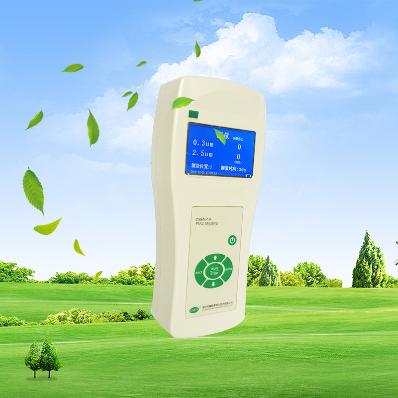 高精度手持式PM2.5检测仪OSEN-1A 双通道监测 直读式 操作简单