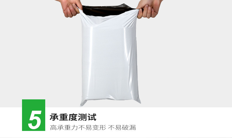 白色快递袋详情_10
