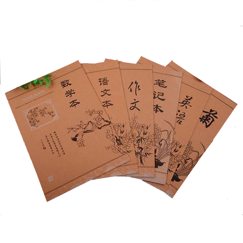 批發環美中學生 學生 牛皮封面 本子18K 雙面作文拼音英語 作業本
