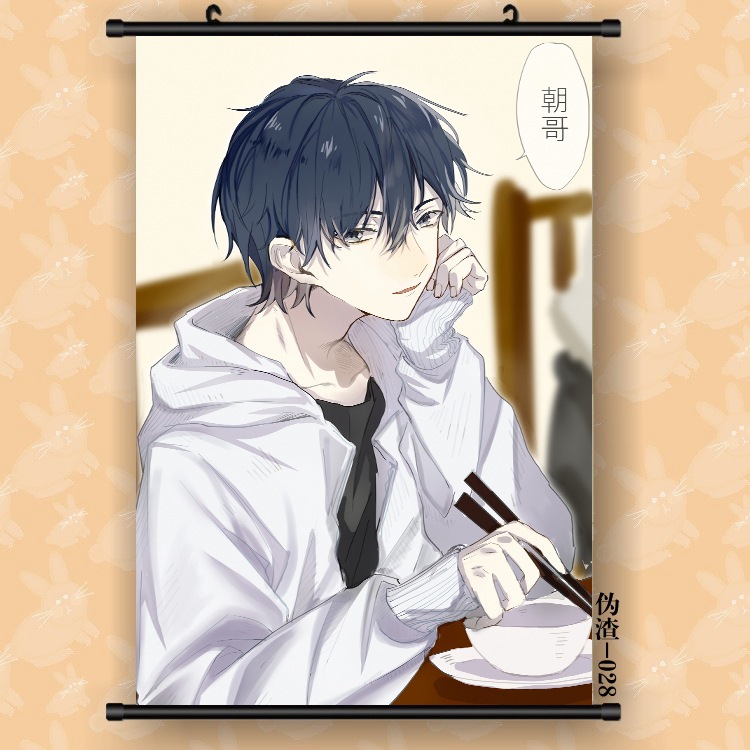 슬래그 028 위장