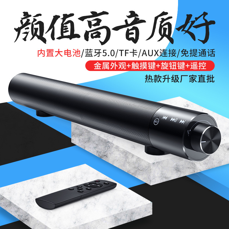 X6圆管金属触控无线蓝牙音箱声霸手机电脑家用车载重低音响炮厂家