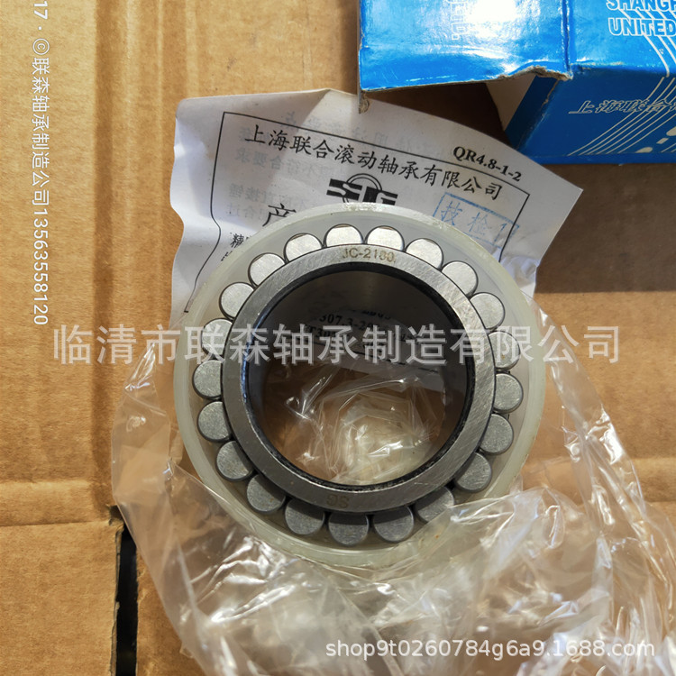 现货供应减速机行星轮轴承JC/2180 无外圈轴承 满装圆柱滚子轴承
