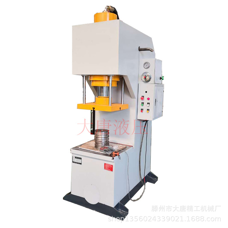 厂家制造YQ41-100T单柱式油压机 轴类零件压装机 100吨单臂液压机