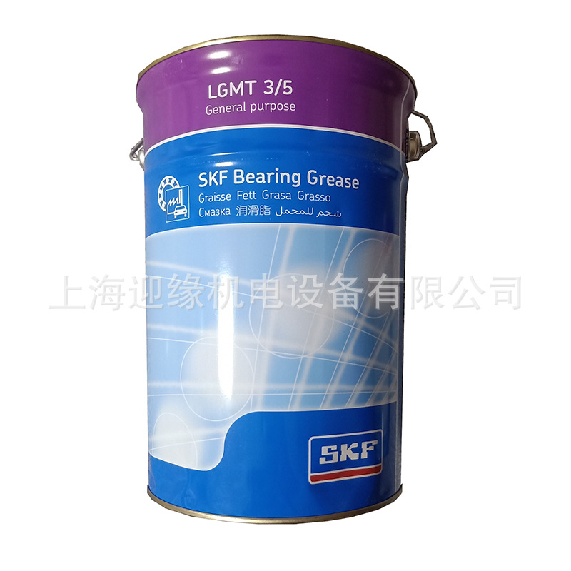 斯凯孚SKF黄油LGMT3/18轴承黄油LGMT2/18轴承润滑脂润滑油