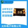 显示电子lcd定制恒温器