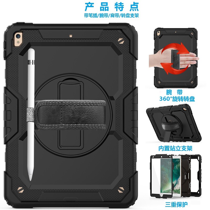 Suitable for Apple Tablet iPad Pro 10.5 2017 Wristband Shoulder Strap Three-proof Turntable Bracket Protective Case OEM Suitable for Apple Tablet iPad Pro 10.5 2017 Wristband Shoulder Strap Three-proof Turntable Bracket Protective Case OEM
