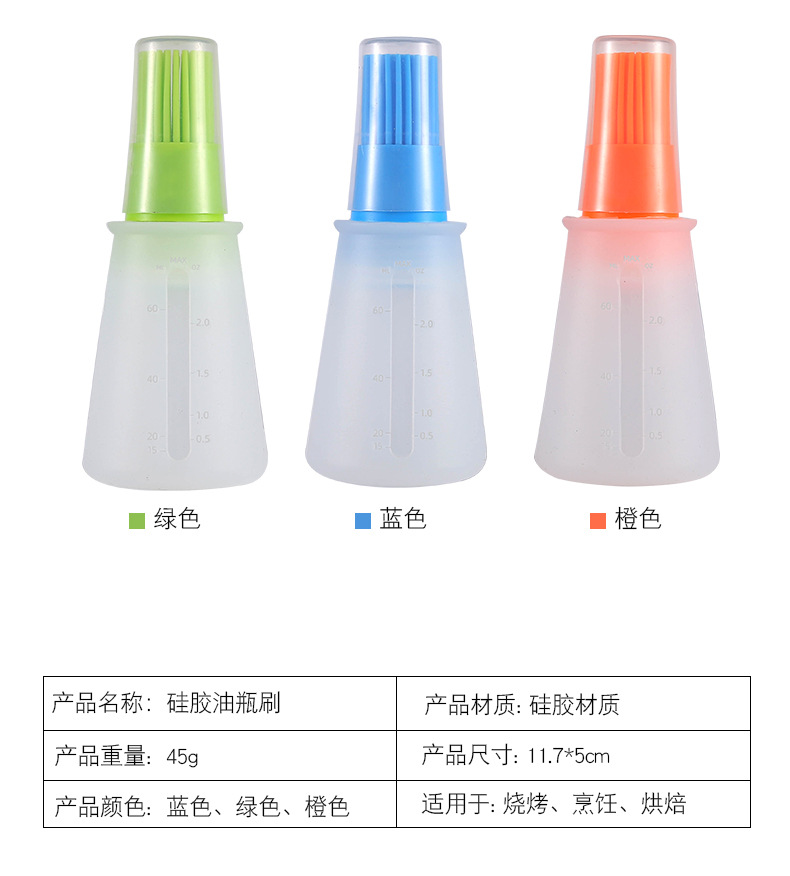 油瓶刷详情 (3).jpg