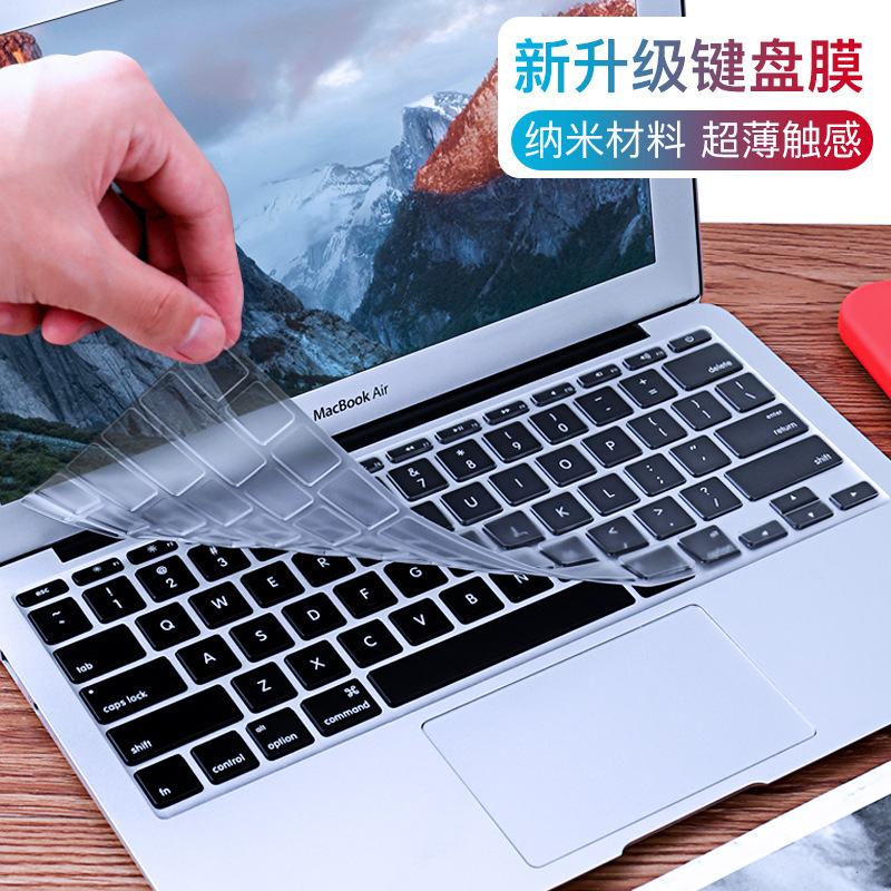 For Apple computer macbook keyboard film shortcut air133pro13 inch notebook 12 protective film 15