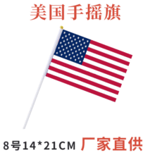 8̖�����֓u�� 14*21cm �������� ���� С����