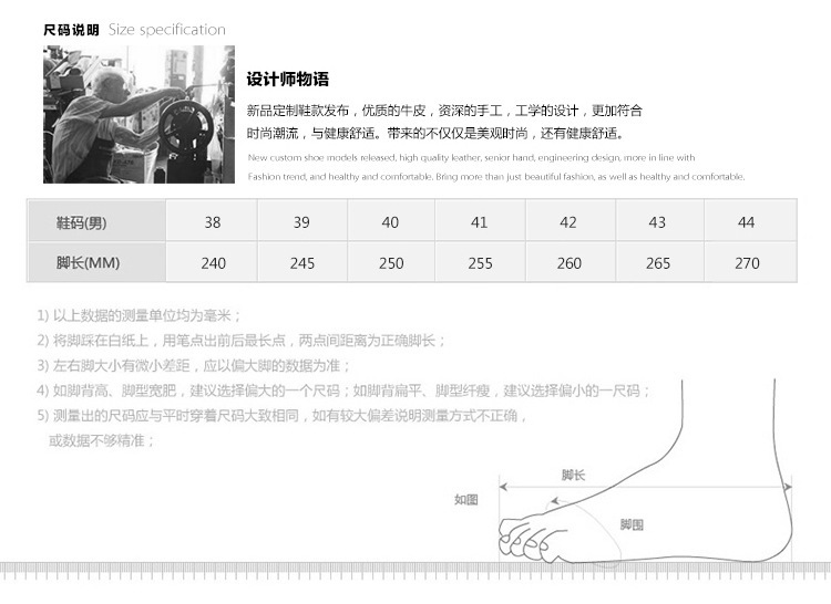 秋季男士板鞋磨砂皮鞋英伦风 男鞋大码商务休闲鞋潮厂家直销详情10