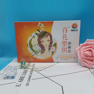百花塑阴牌抑菌凝胶舒爽清洁vaginal tightening gel