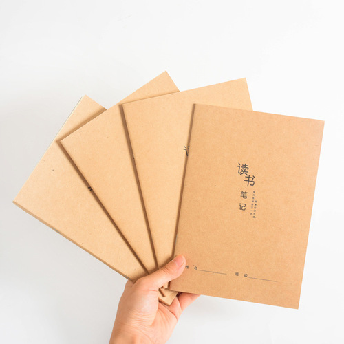 Kaba Bear A5/B5 reading notebook student extracurricular reading good words and sentences excerpt record excerpt book