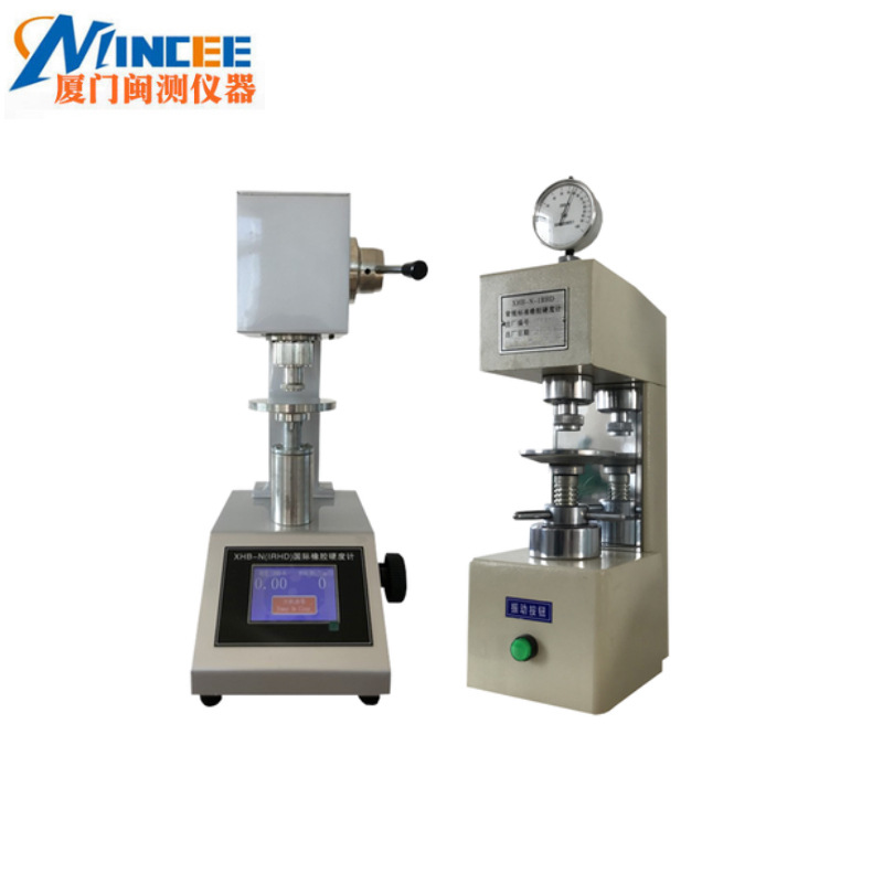 IRHD指针硫化橡胶热塑性制品成品常规硬度 数显N型国际橡胶硬度计