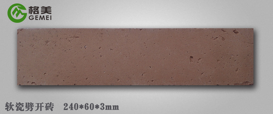 青海软瓷砖厂家格美轻瓷环保材料