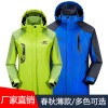 Customized coverall lovers Assault Spring and autumn season Thin section Four seasons waterproof Embroidery logo Mountaineering suit men and women coat