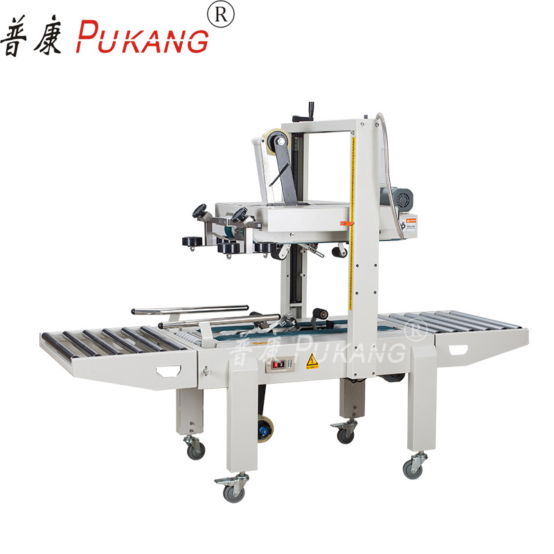 FXJ-6050胶带封箱机 纸箱封箱机 纸箱胶带封口机半自动胶带封箱机