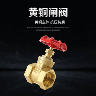 Yuhuan Huruan Hurohar Valve Valve Sales Bronze Gate Project для медного клапана All Copper Copi