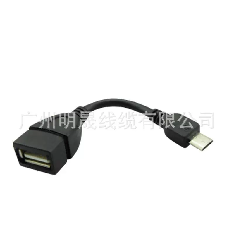 Мобильный OTG линия USB порт передачи интерфейс Android интерфейс OTG планшетный компьютер мобильный телефон USB кабель данных