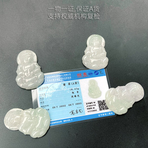天然缅甸翡翠观音吊坠 A货玉石坠子四会玉器挂件代出证书直销代发
