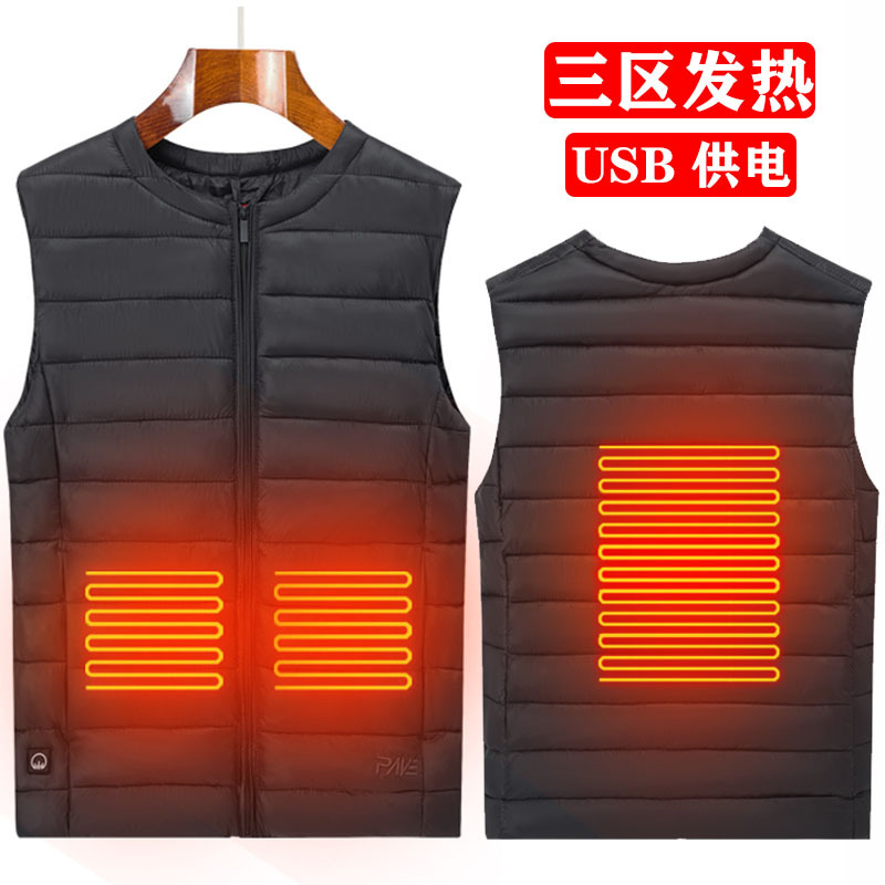 冬季新款发热马电USB恒温电加热马夹女轻薄款内穿羽绒棉保暧背心