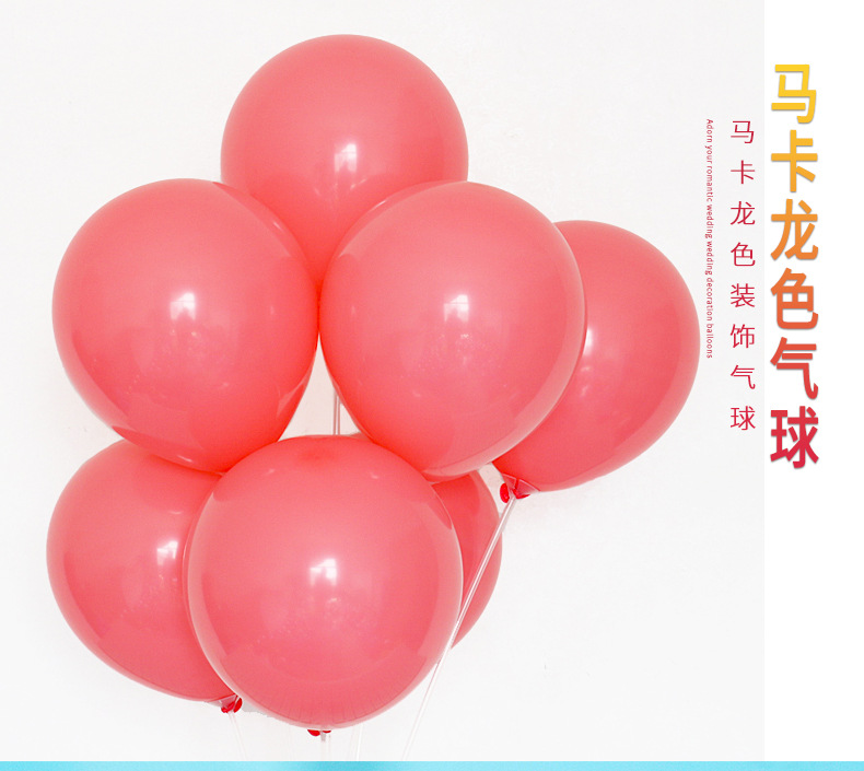 马卡龙气球_02