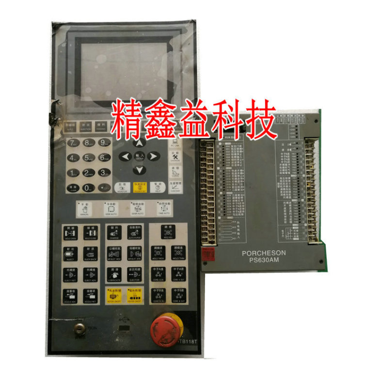 Supply in stock injection molding machine computer complete set PS630AM + TB118T complete set of merchant bargaining