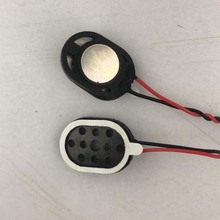 ���ݏS��ֱ�N��܇ӛ䛃x�ȴŷ�ˮС����20*14mm 8�W1��