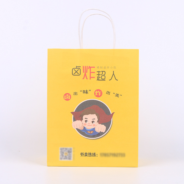 厂家直销餐饮炸鸡奶茶饮料快餐外卖打包黄色牛皮手提纸袋定制logo