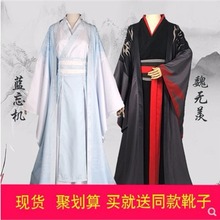 魔道祖cosplay服 魏无羡少年夷陵老祖师同款江澄蓝忘机江厌离古装