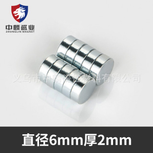 �S�F������С�AƬ�������FƬ�ߏ����FʯN35�A��6x2mm���F�S��ֱ�N
