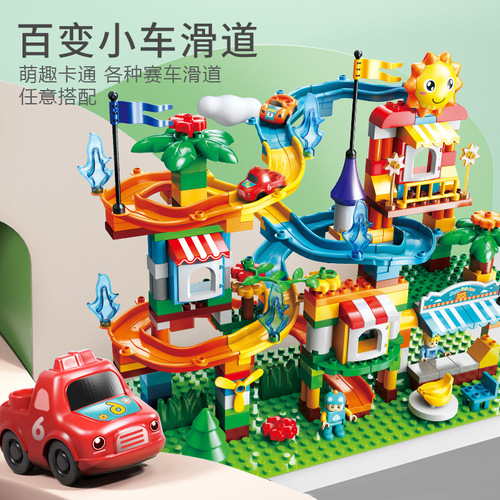Fule Compatible LEGO Building Toy Large Blocks Assembly Slide Car for Kids' Intelligence Gift Assembly Interlocking