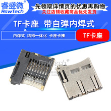 �ֻ�T-Flashʽ���� TF�ں��ӿ����ֻ��ڴ濨�� �Ե��ں�ʽ �ʢ΢