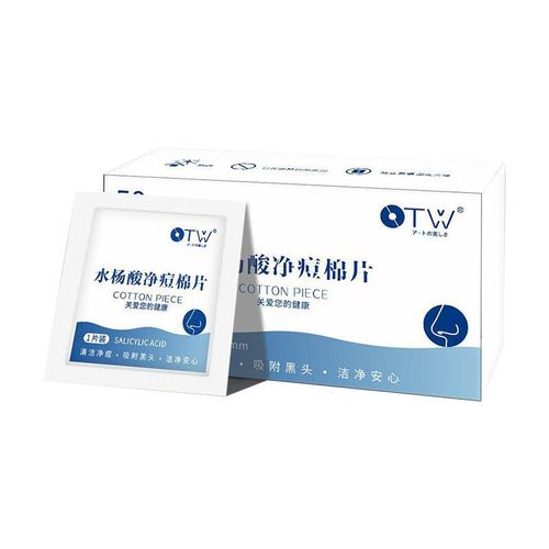 OTW salicylic acid anti-acne cotton pads 50 pieces, hydrating, blackhead removal, deep cleaning, acne removal, mouth cleaning cotton pads