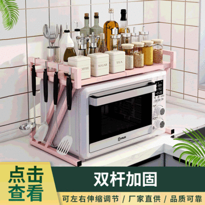 可伸缩厨房置物架 桌面台面落地多层烤箱架 家用电饭锅微波炉收纳|ms