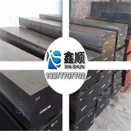 鑫顺金属现货供应p20模具钢 优质920模具钢板 高强度高硬度规格齐