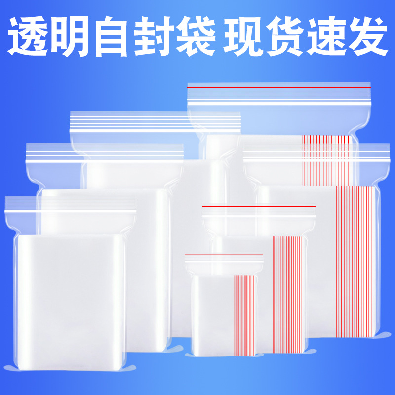 plastic sealed bag